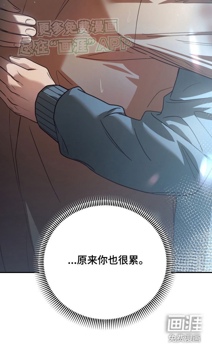 第93章：都会好起来