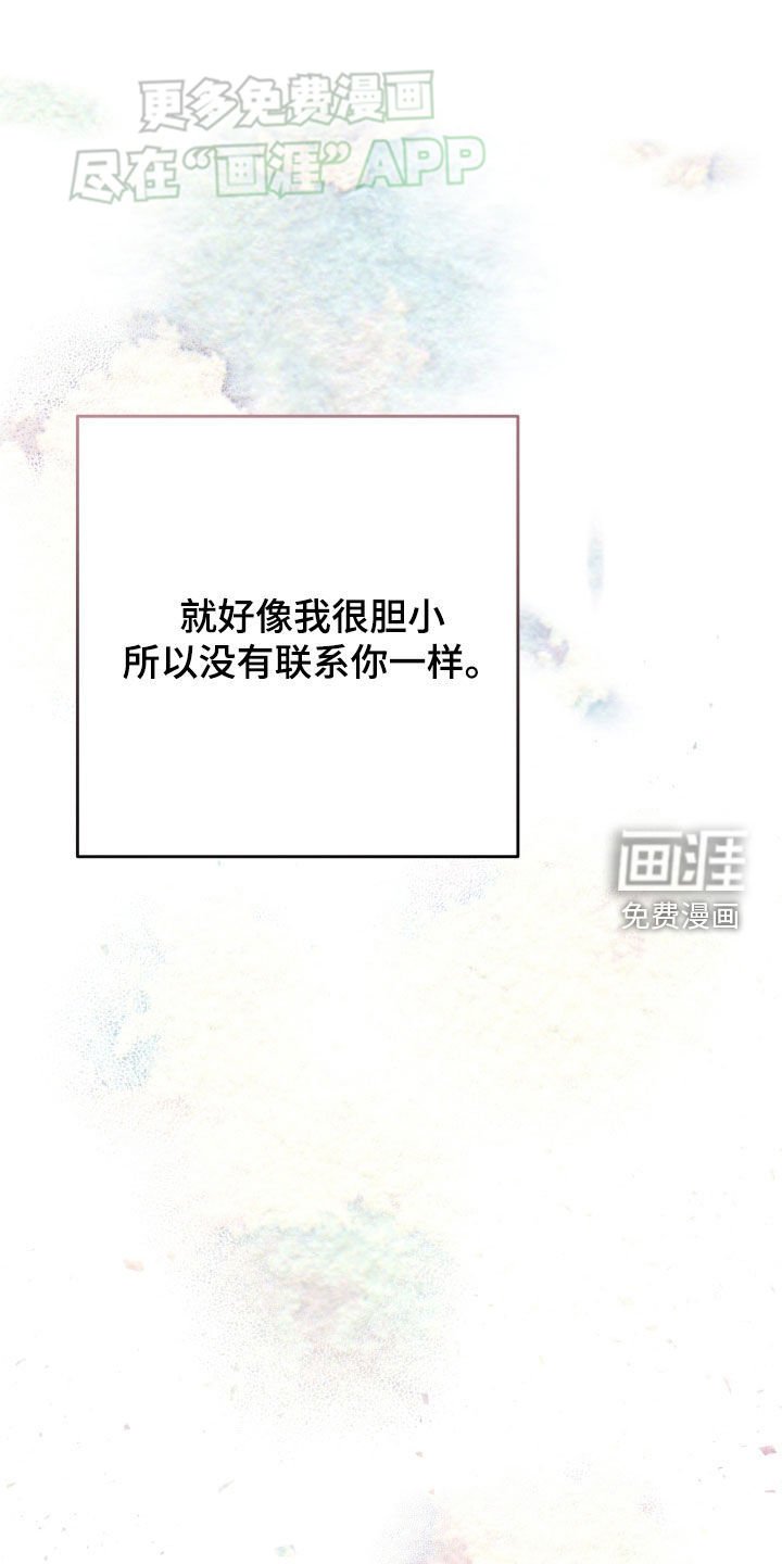 第94章：肚子饿了