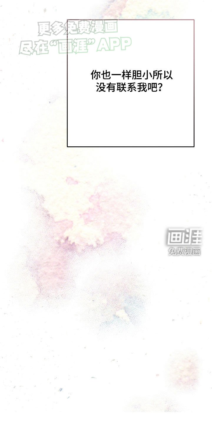 第94章：肚子饿了