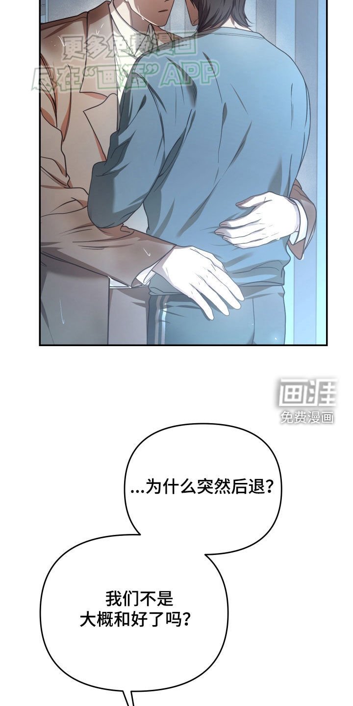 第94章：肚子饿了