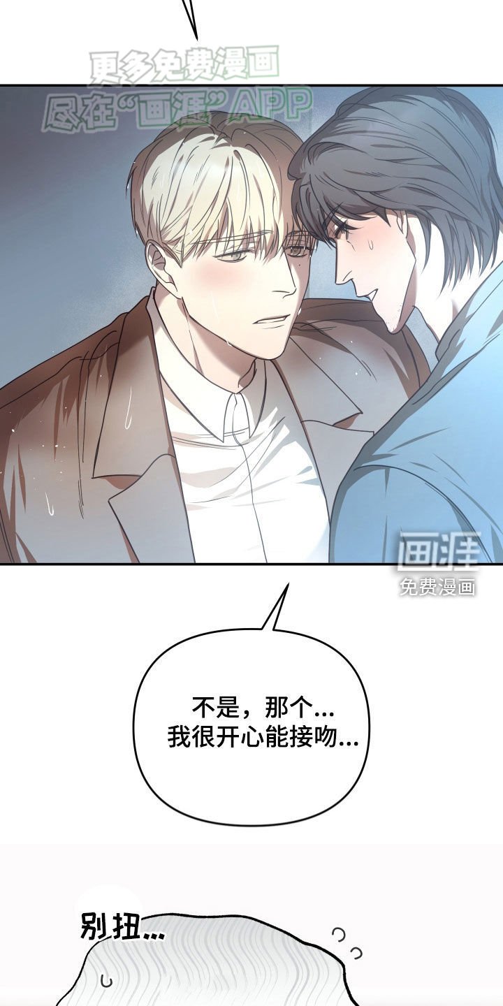 第94章：肚子饿了