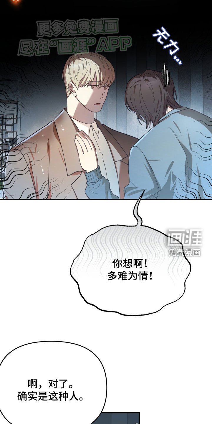第94章：肚子饿了