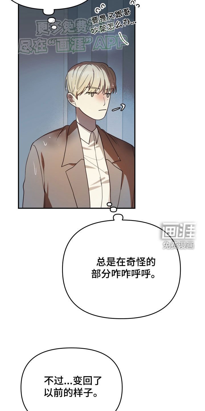第94章：肚子饿了