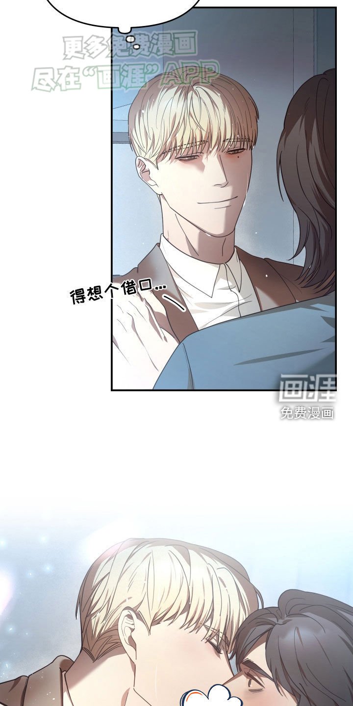 第94章：肚子饿了