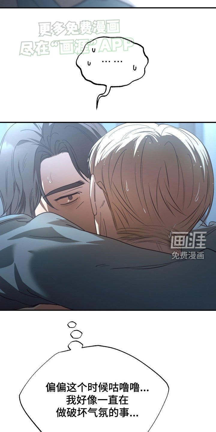 第94章：肚子饿了
