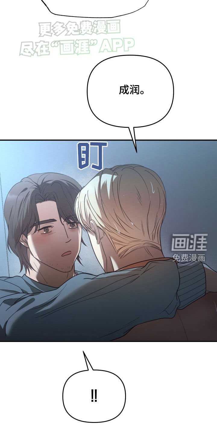 第94章：肚子饿了