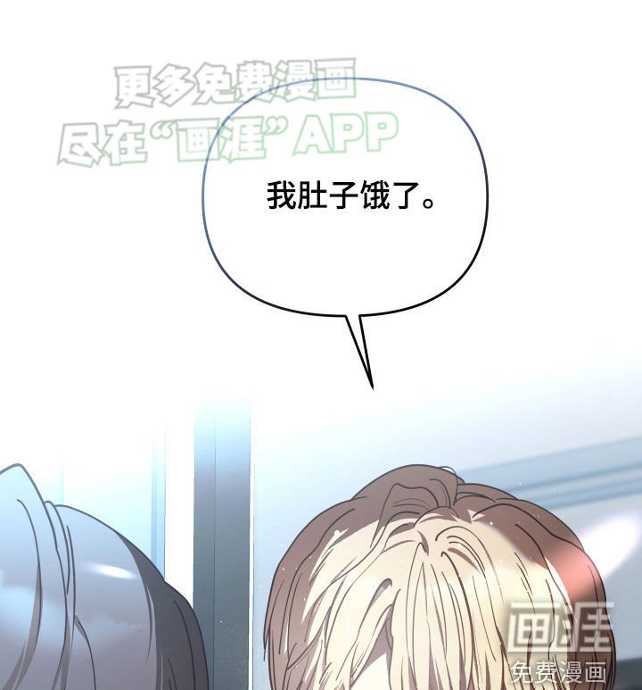 第94章：肚子饿了