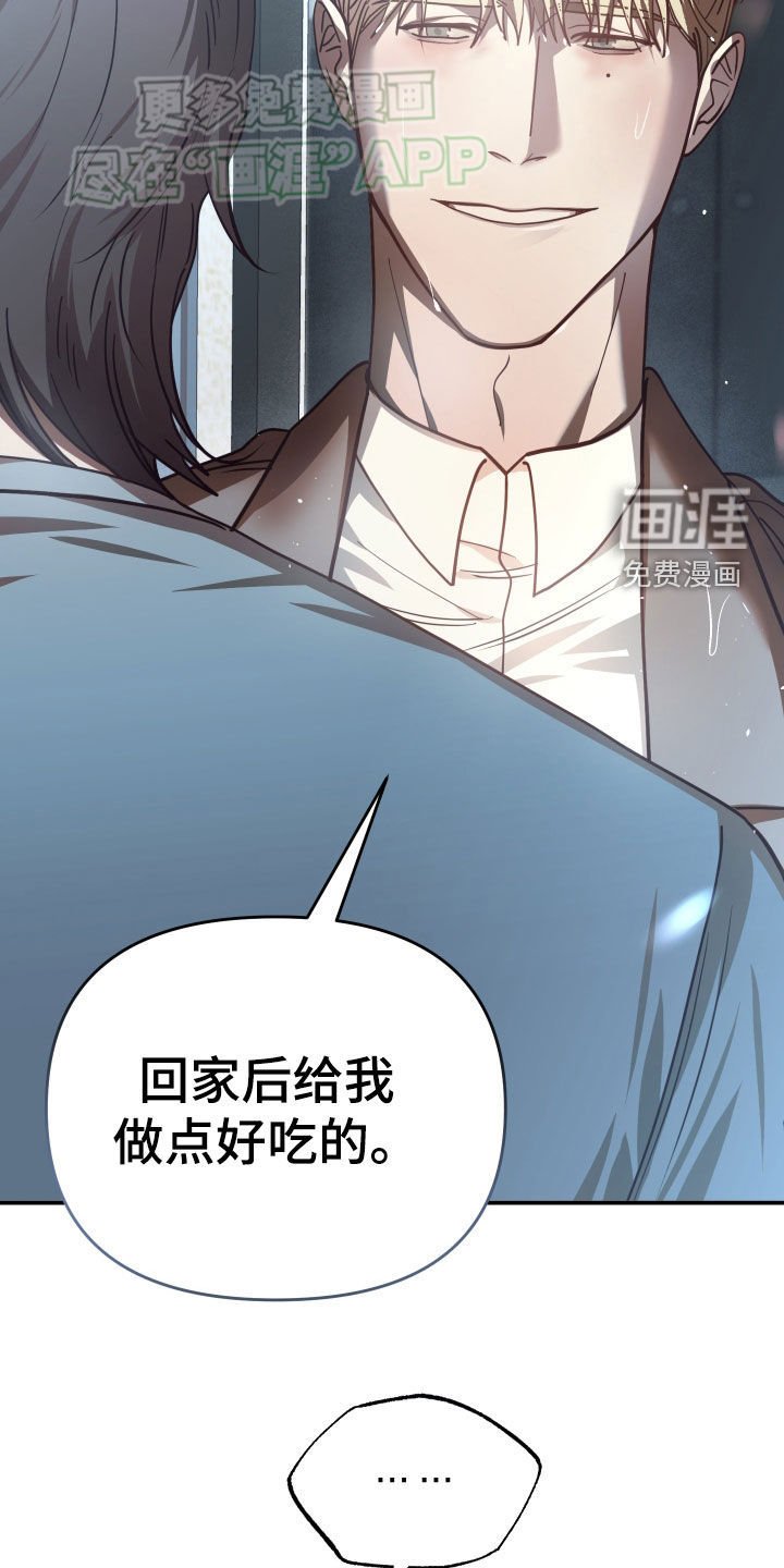 第94章：肚子饿了