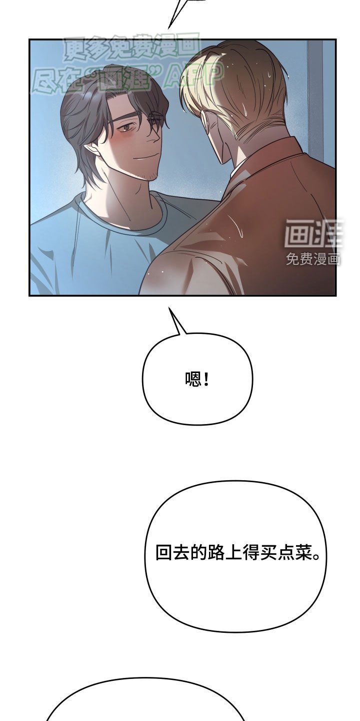 第94章：肚子饿了