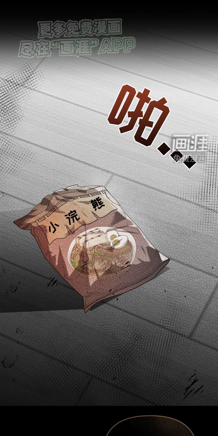 第94章：肚子饿了