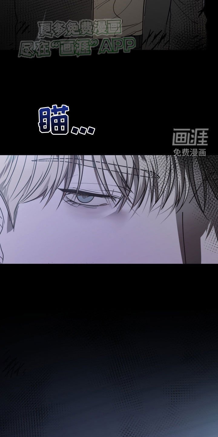 第94章：肚子饿了