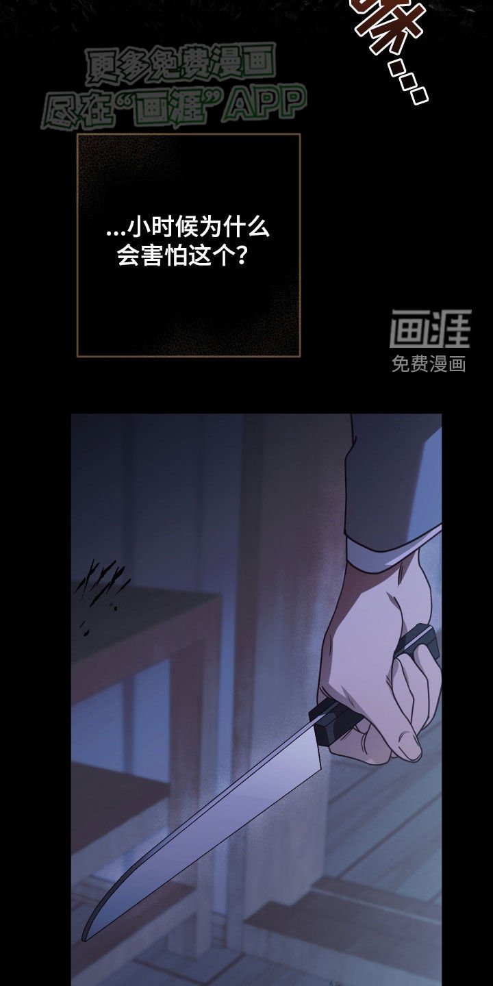 第94章：肚子饿了