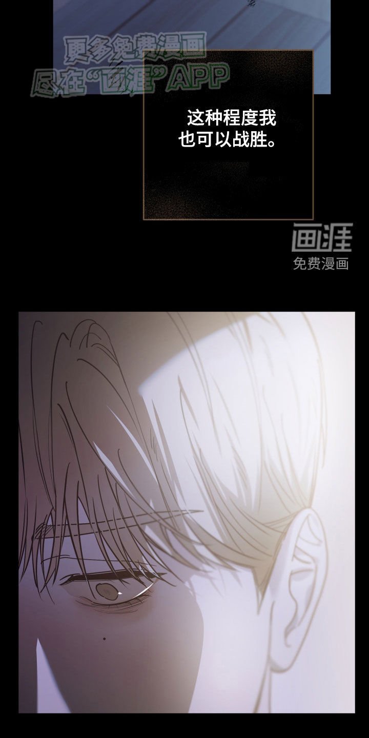第94章：肚子饿了