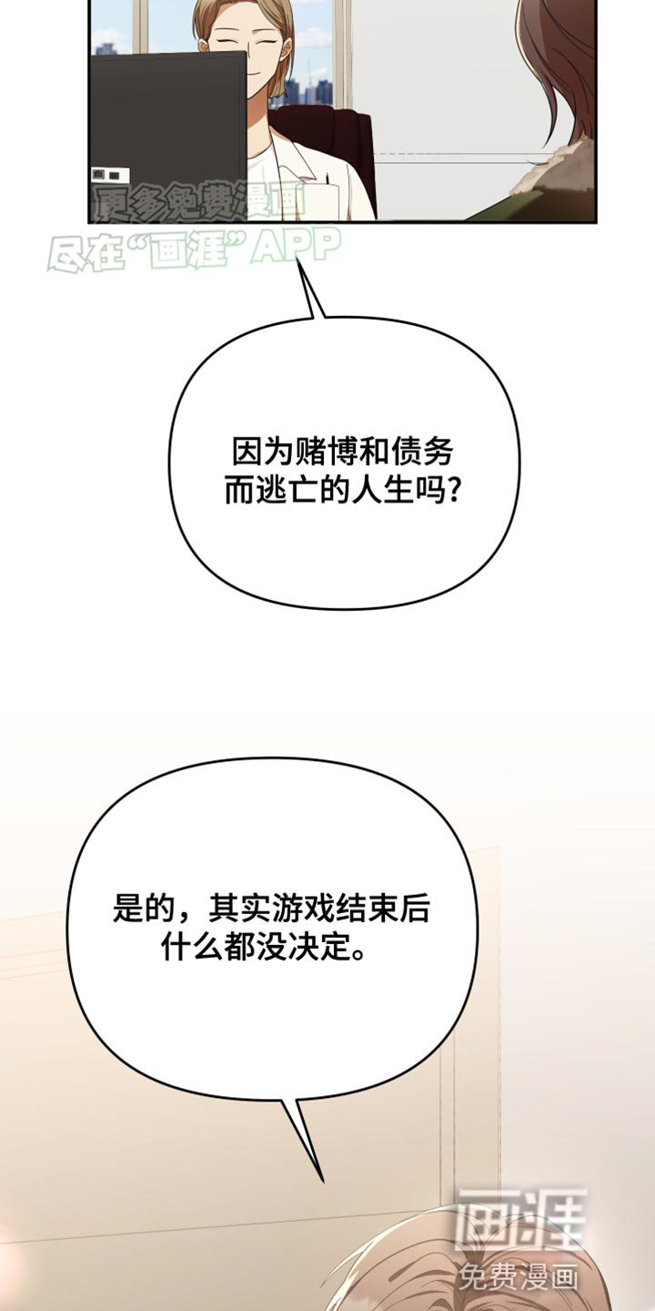 第95章：我不会抛弃你
