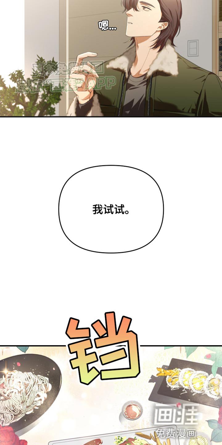 第95章：我不会抛弃你