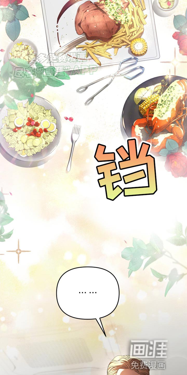 第95章：我不会抛弃你