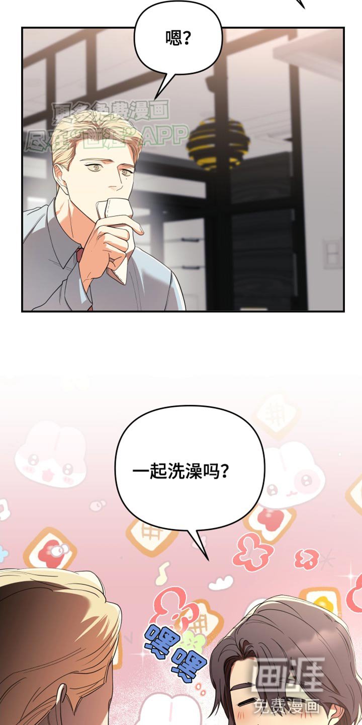 第95章：我不会抛弃你