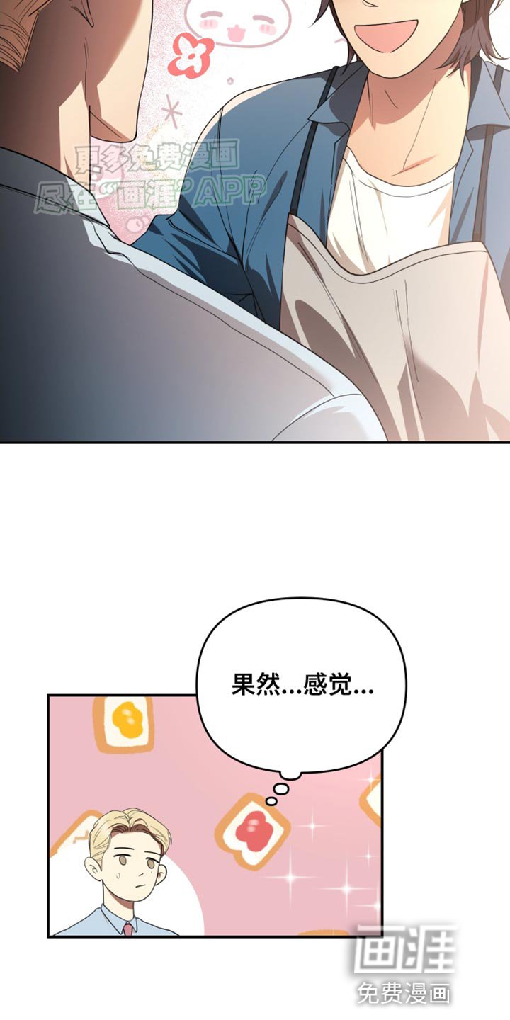 第95章：我不会抛弃你