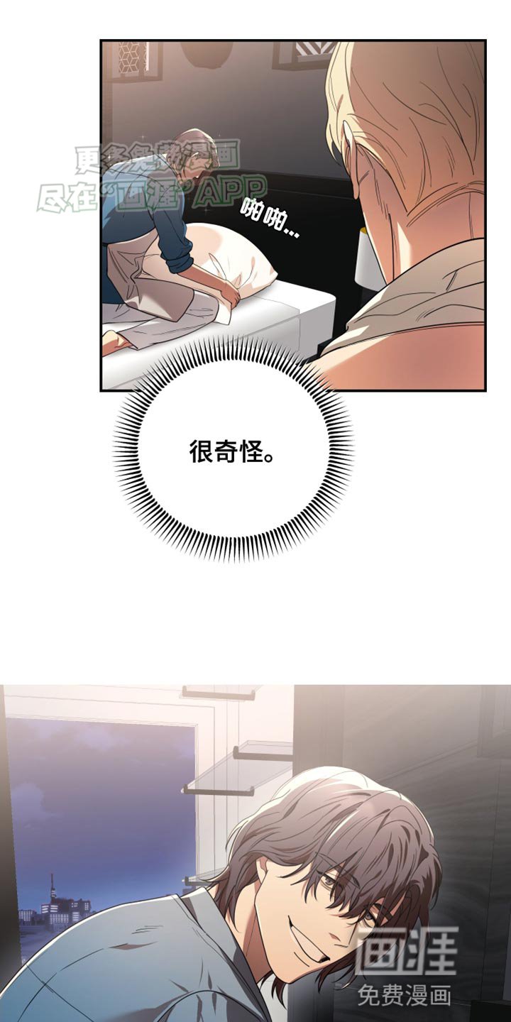 第95章：我不会抛弃你