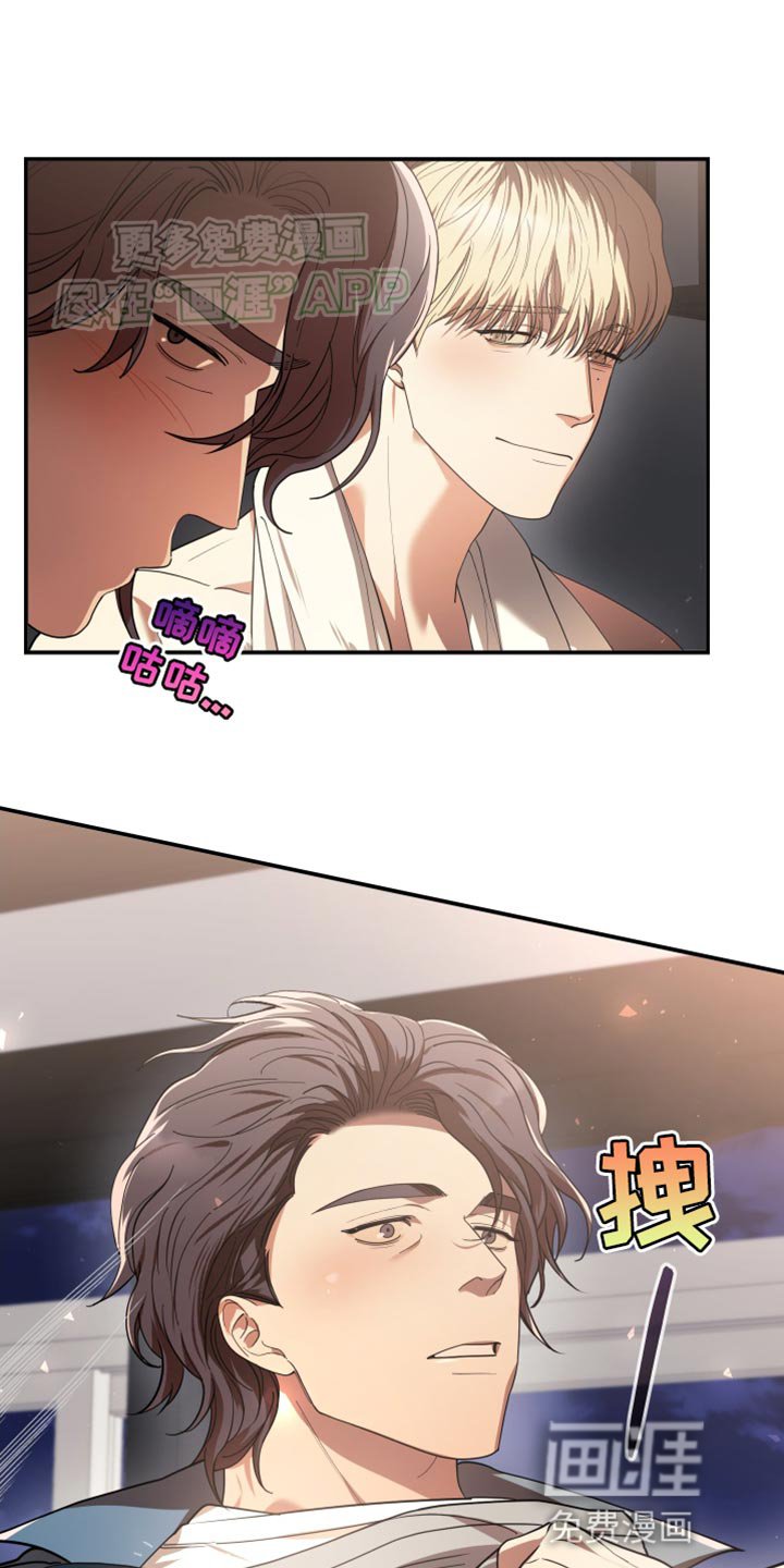 第95章：我不会抛弃你