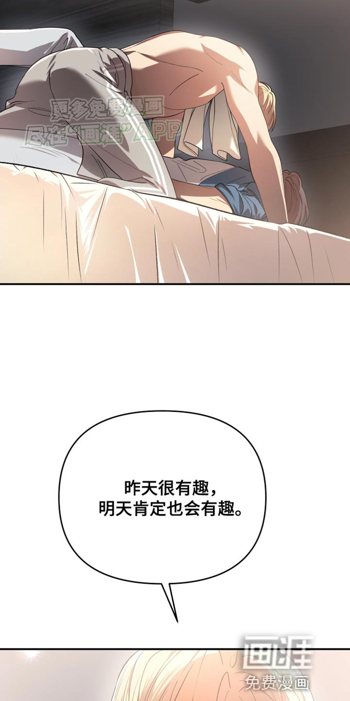 第95章：我不会抛弃你
