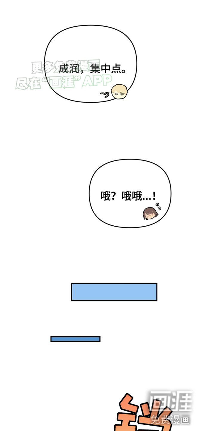 第96章：成为老板【完结】
