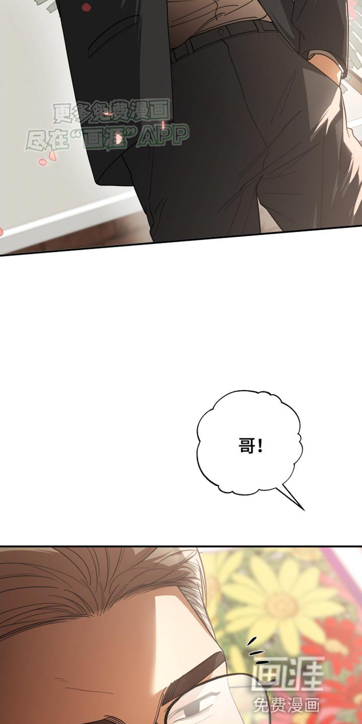 第96章：成为老板【完结】