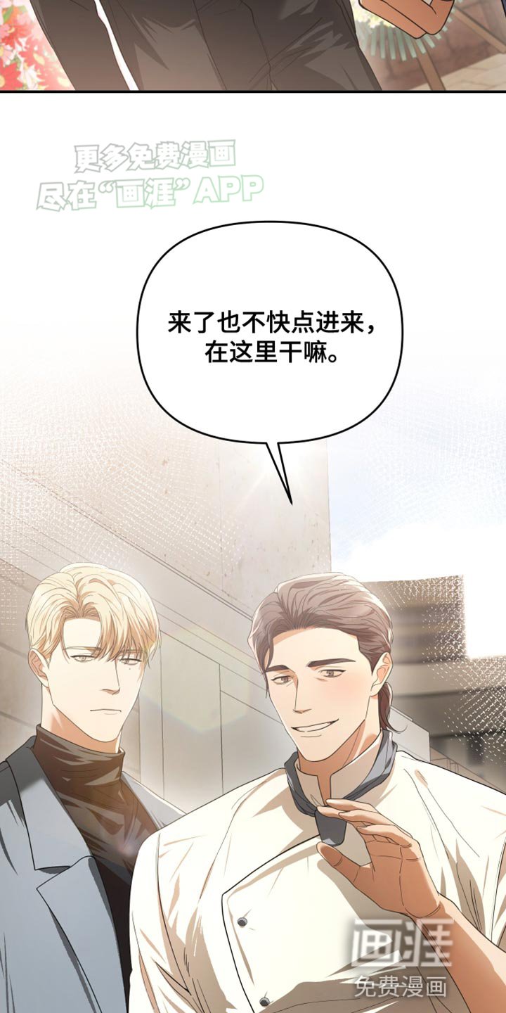 第96章：成为老板【完结】