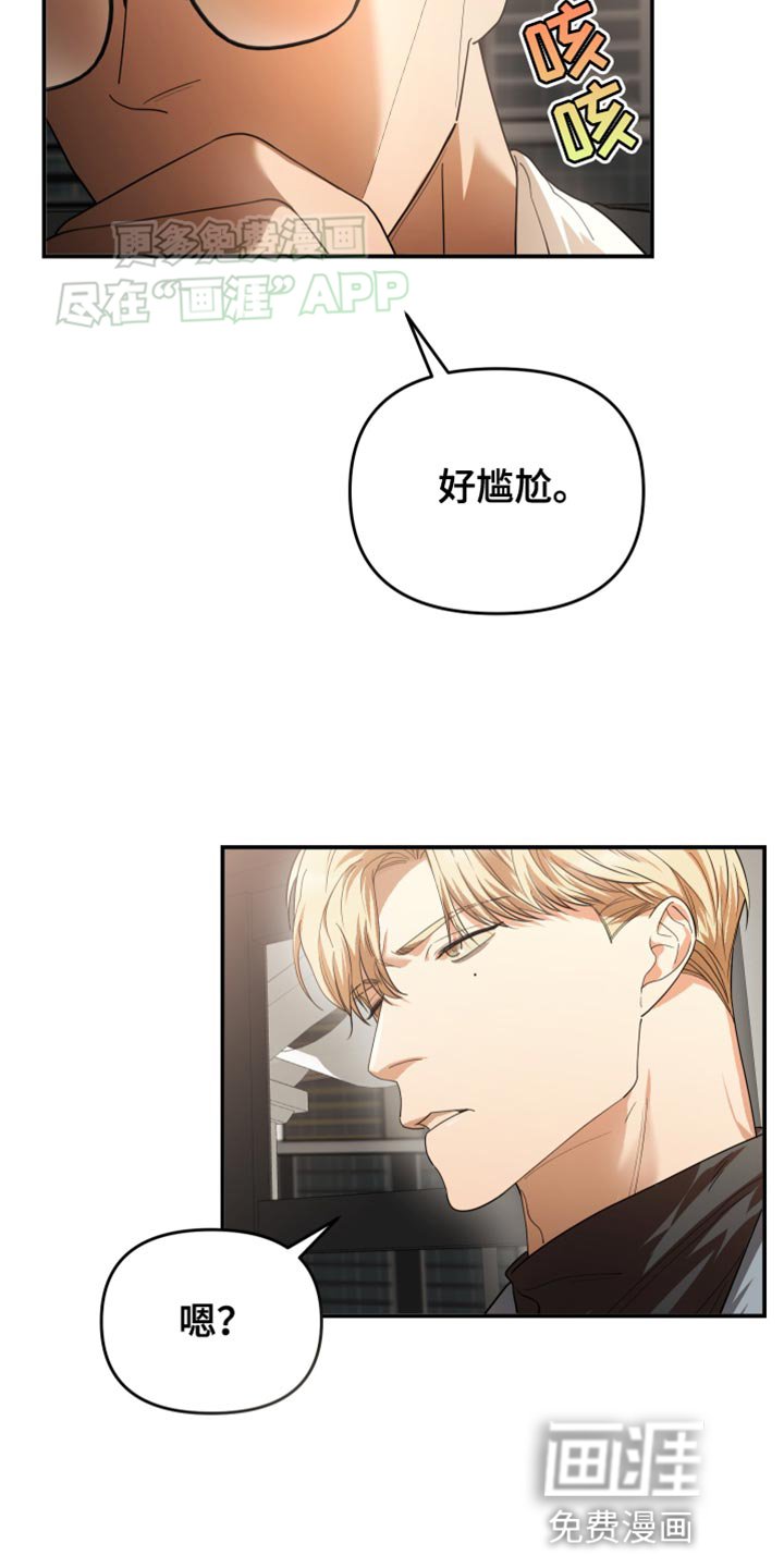 第96章：成为老板【完结】