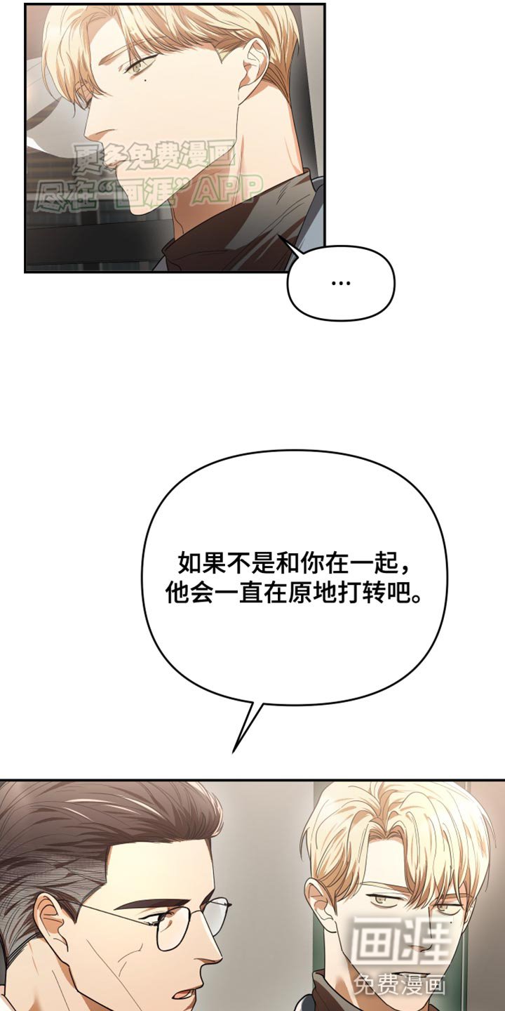 第96章：成为老板【完结】