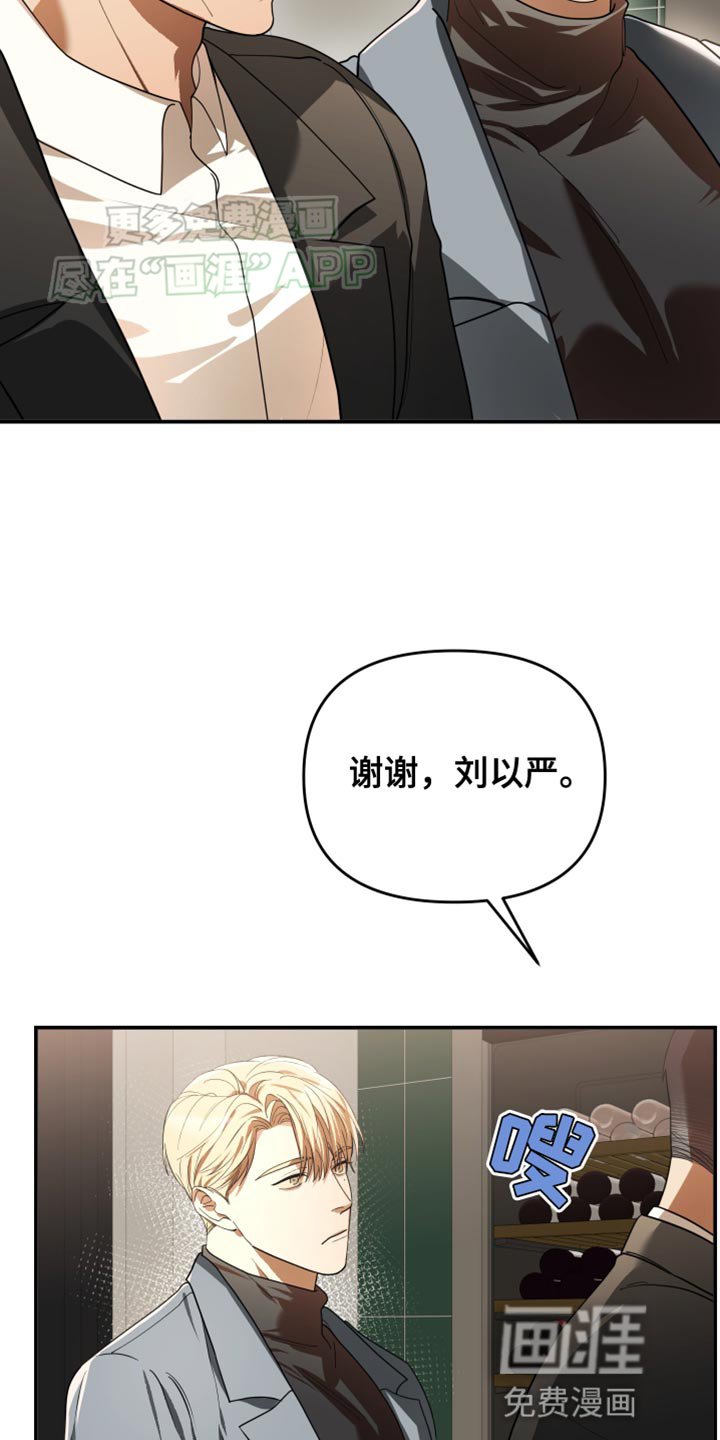第96章：成为老板【完结】