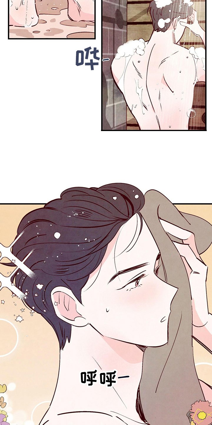 第1章：规律作息