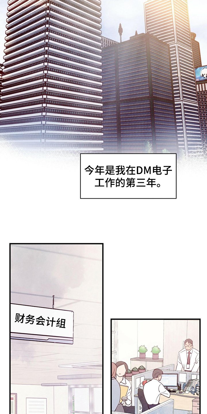 第1章：规律作息