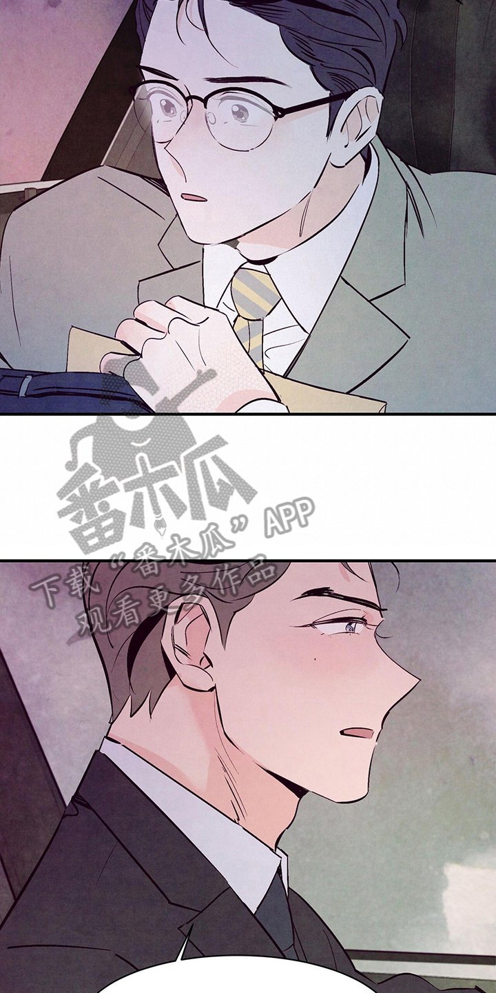 第10章：摊牌