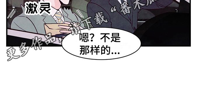 第10章：摊牌