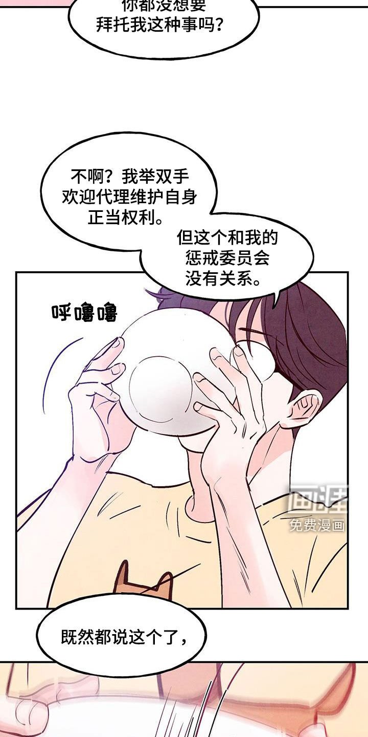 第100章：【第二季】改变