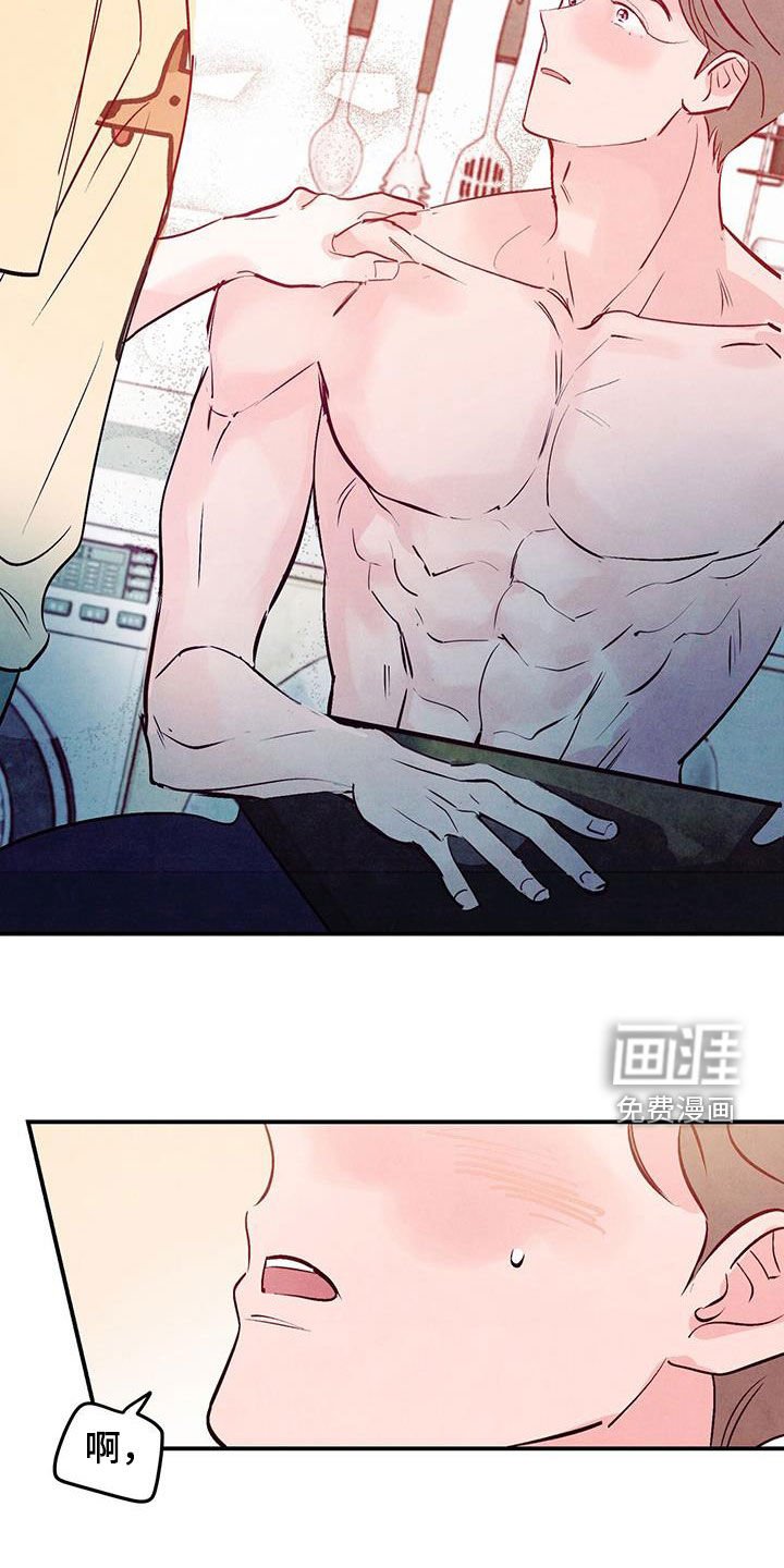 第100章：【第二季】改变