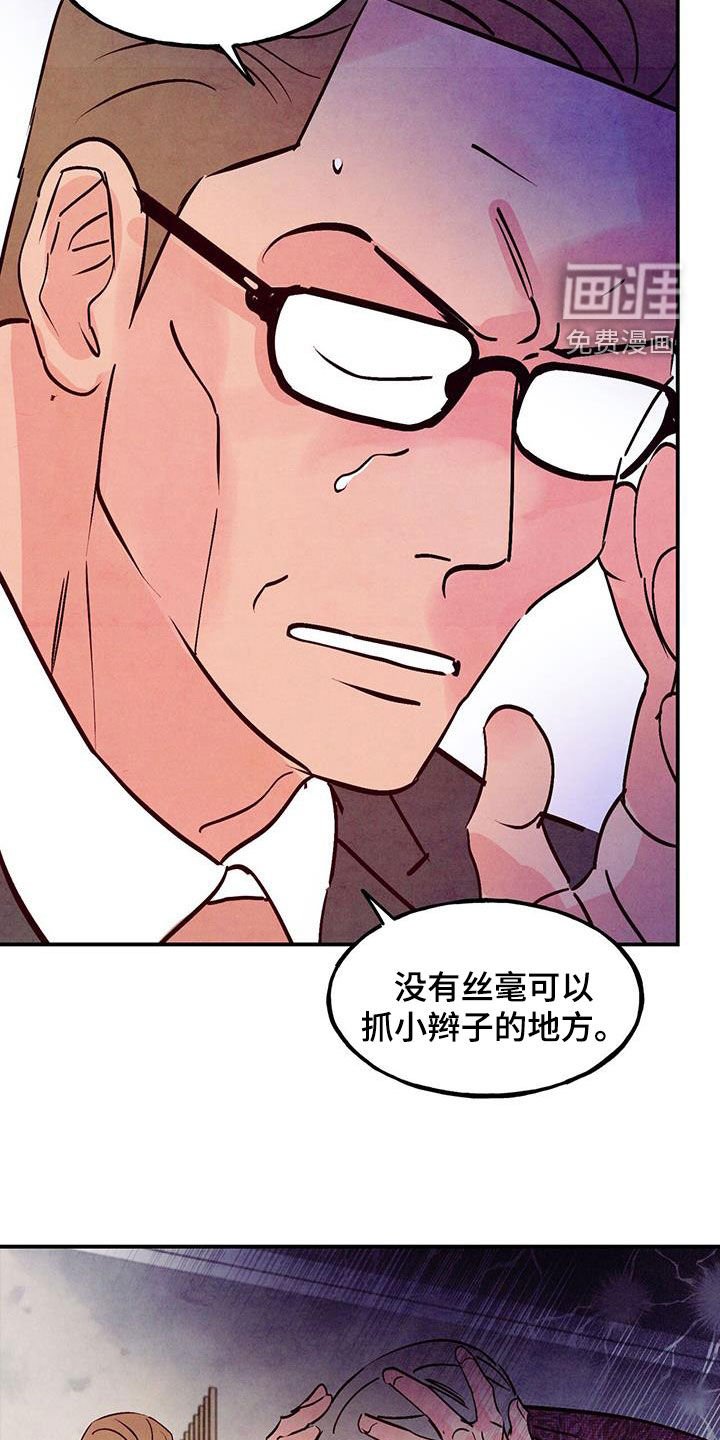 第101章：【第二季】没有自信