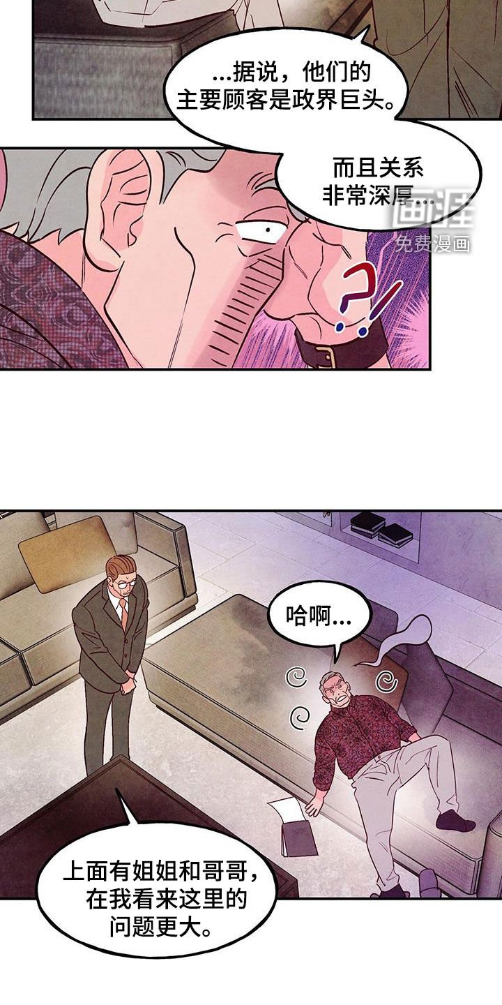 第101章：【第二季】没有自信