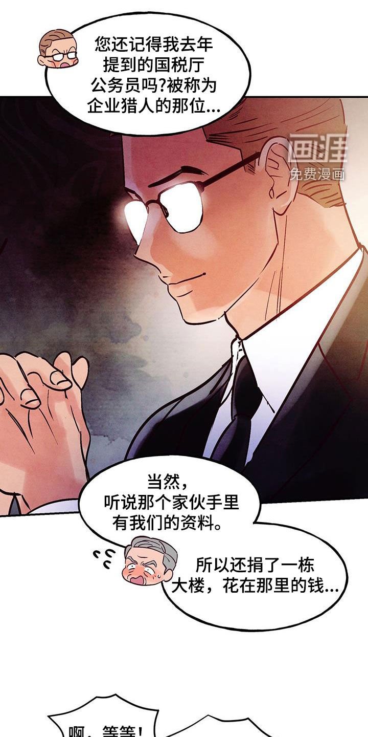 第101章：【第二季】没有自信