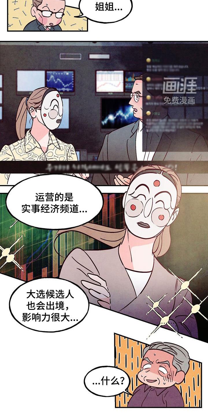 第101章：【第二季】没有自信