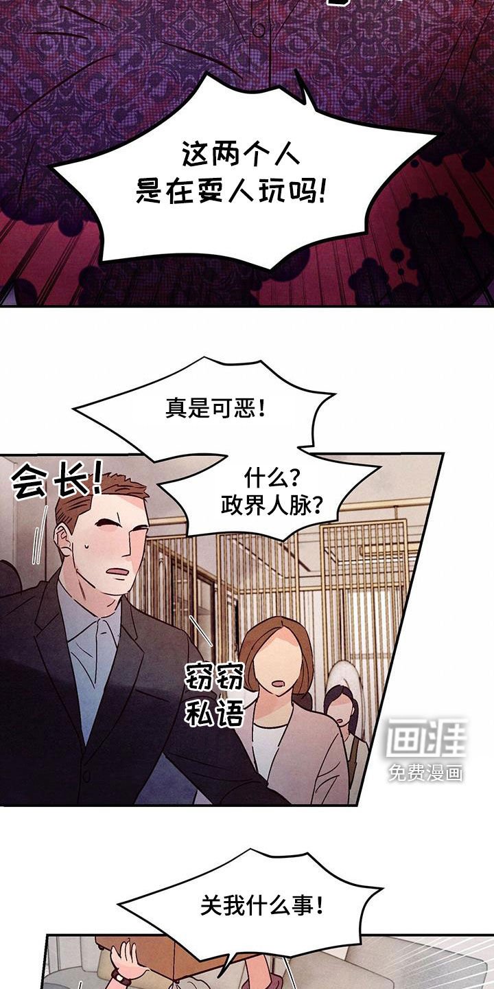 第101章：【第二季】没有自信