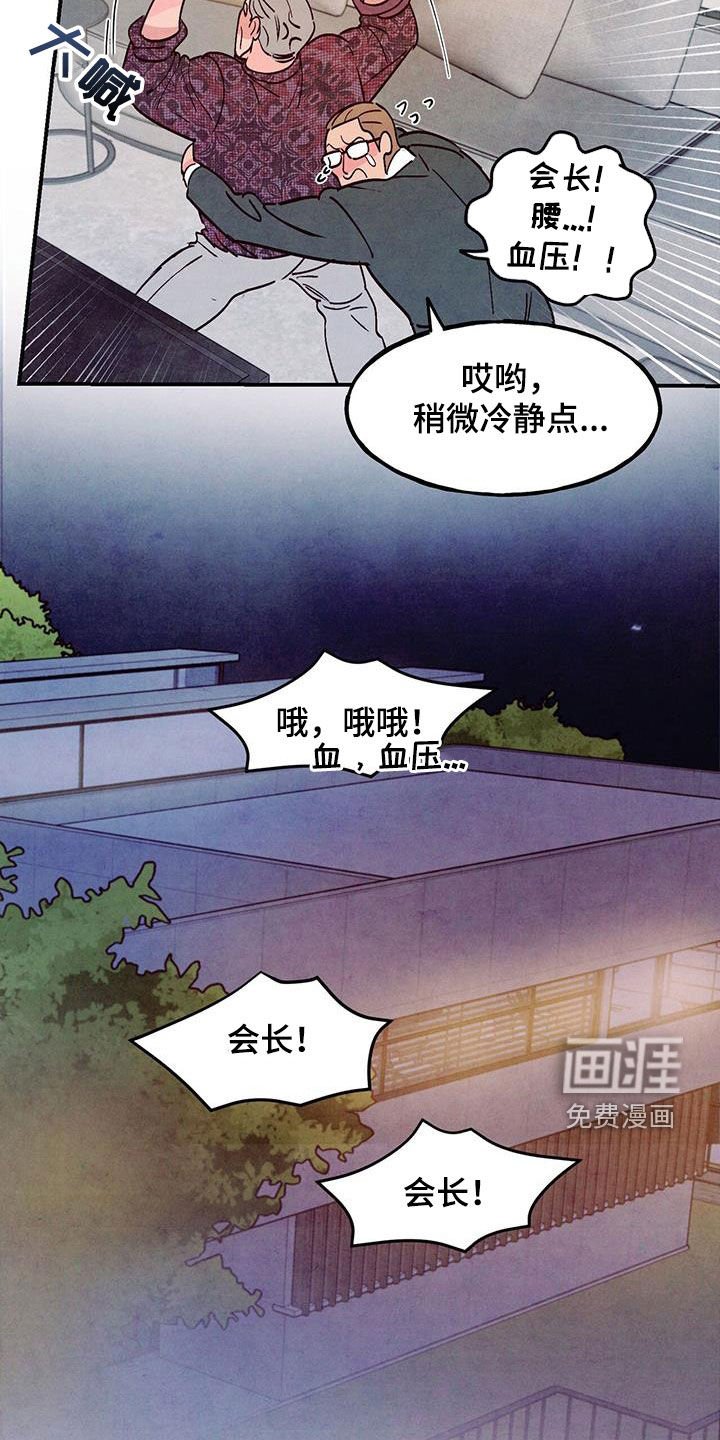 第101章：【第二季】没有自信