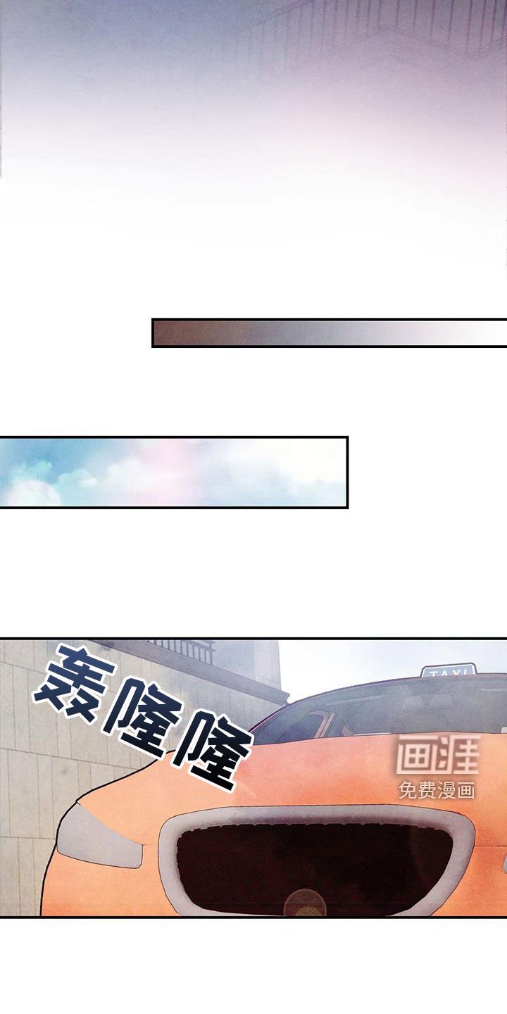 第101章：【第二季】没有自信