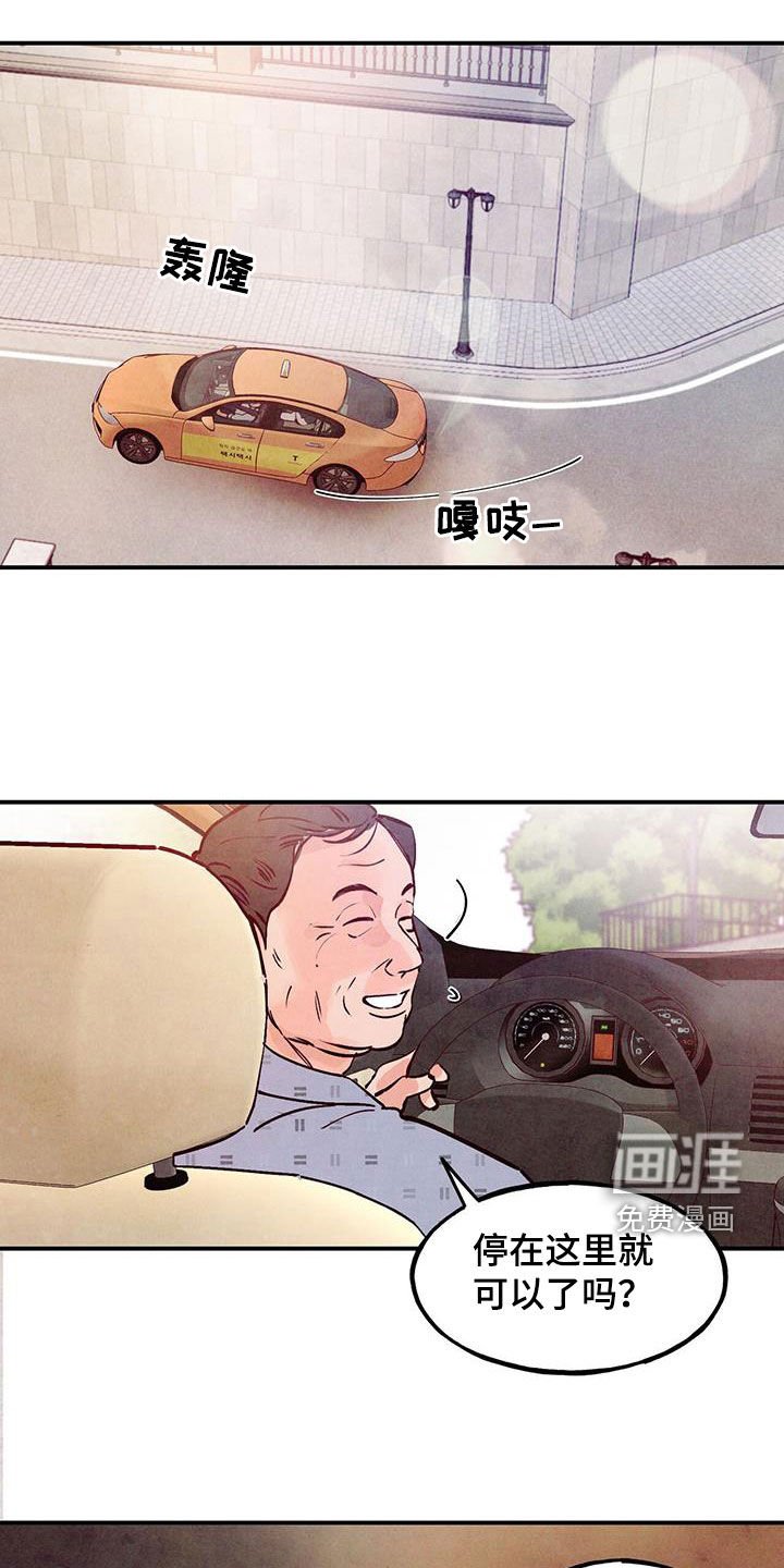 第101章：【第二季】没有自信