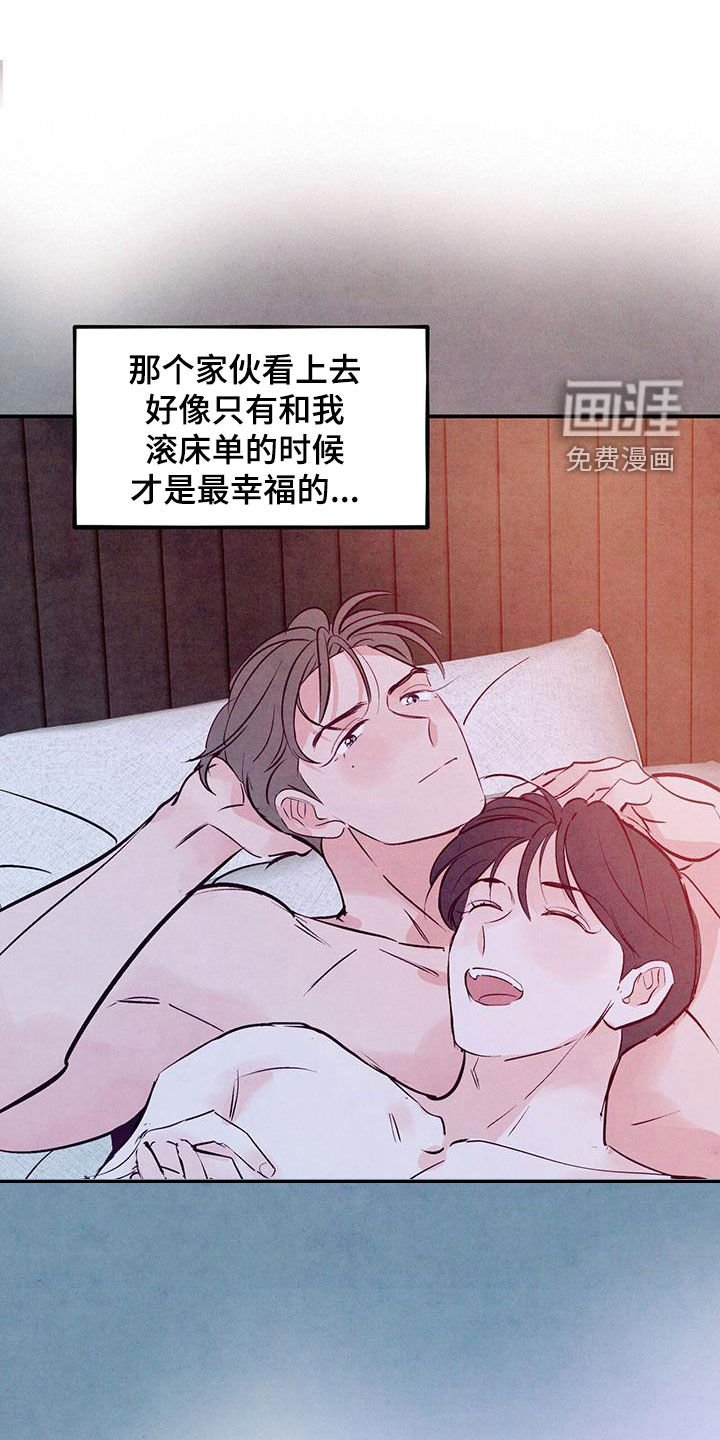 第102章：【第二季】条件