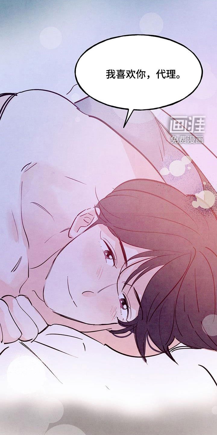 第102章：【第二季】条件