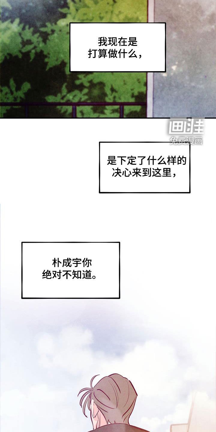 第102章：【第二季】条件