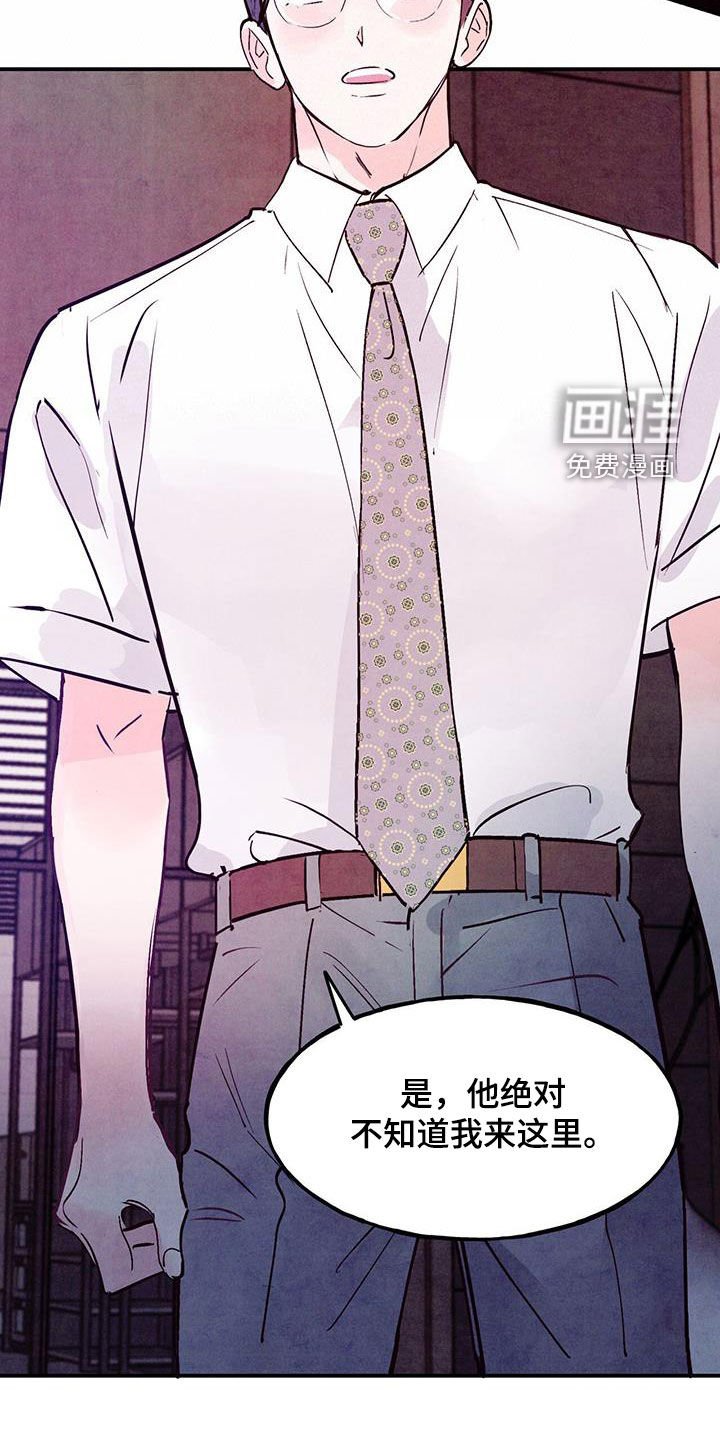 第102章：【第二季】条件