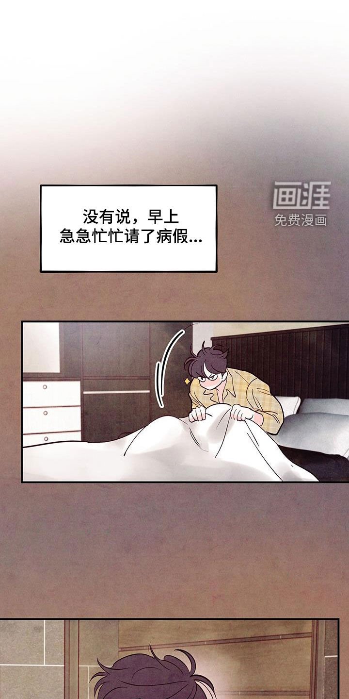 第102章：【第二季】条件
